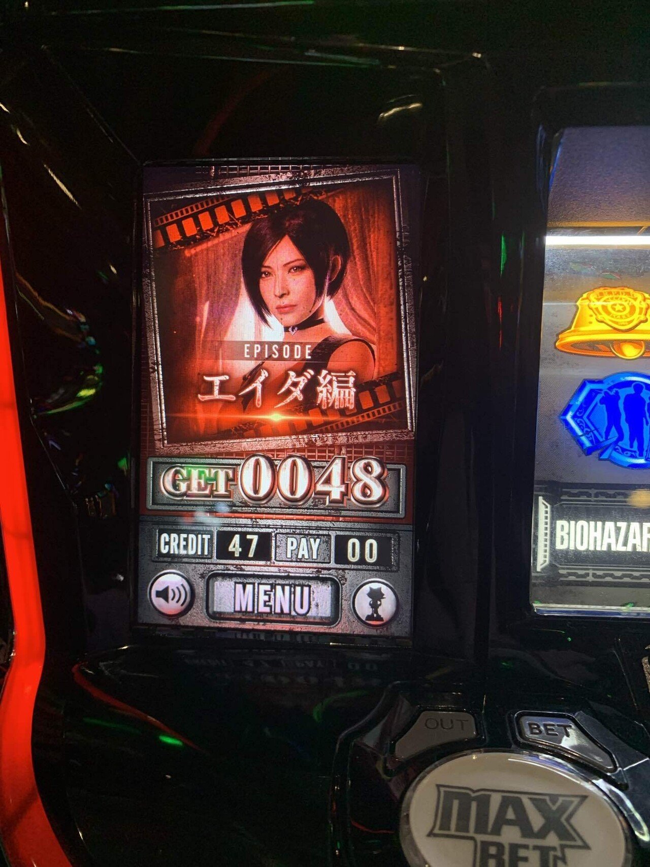 277戦目(この台の高設定打った人いる？)｜コロニャンのスロット