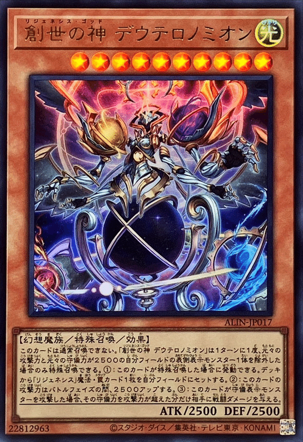Re:メインカオハン3積みから始まる再世生活｜ヤク中ライチュウ