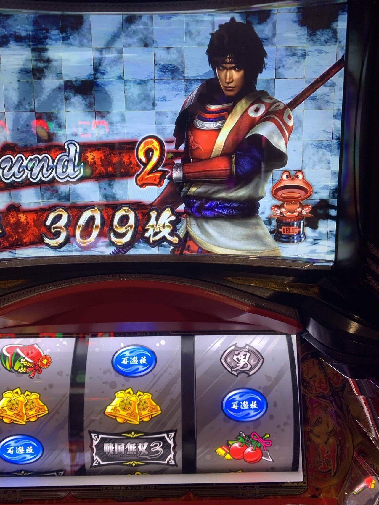 277戦目(この台の高設定打った人いる？)｜コロニャンのスロット