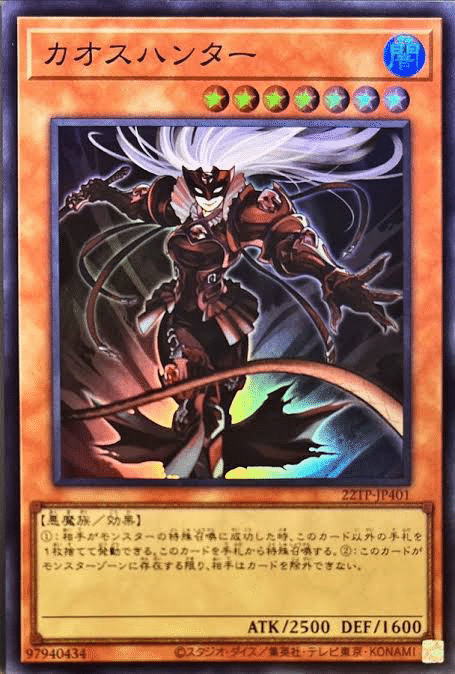 リジェネシス　25thセット 遊戯王 リジェネシス25thセット