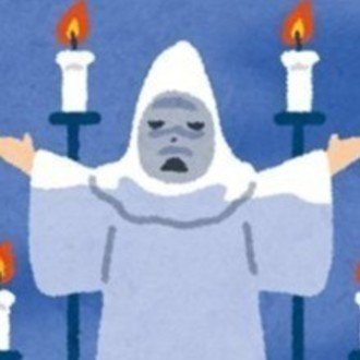 社会福祉施設職員等退職手当共済制度ってのが凄すぎる ダーク教授のとりあえず介護業界論 介護ダークサイド Note 社会福祉施設職員等退職手当共済制度ってのが凄すぎる ダーク教授のとりあえず介護業界論 介護ダークサイド Note