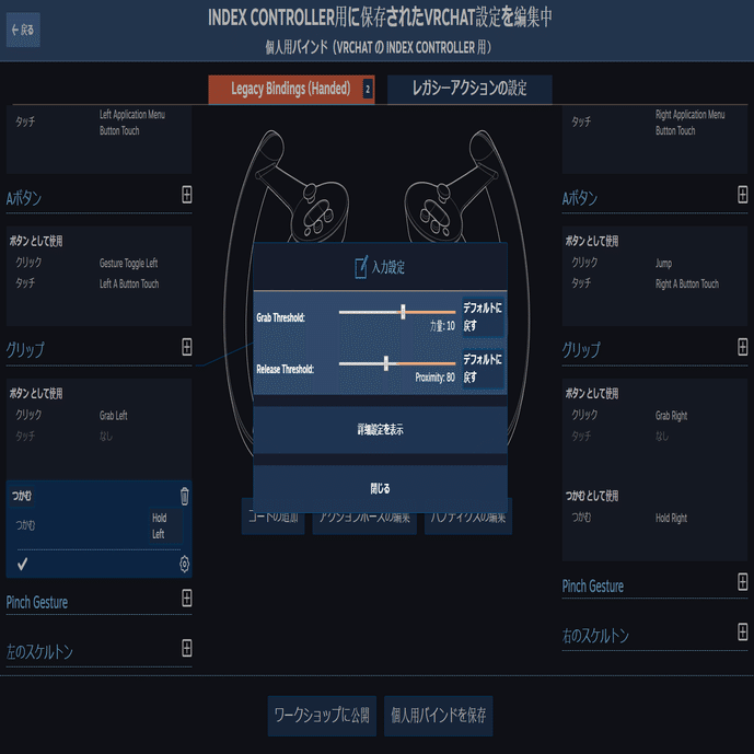 Valve index 詳細レビュー&問題対策案｜Luck【ラック】