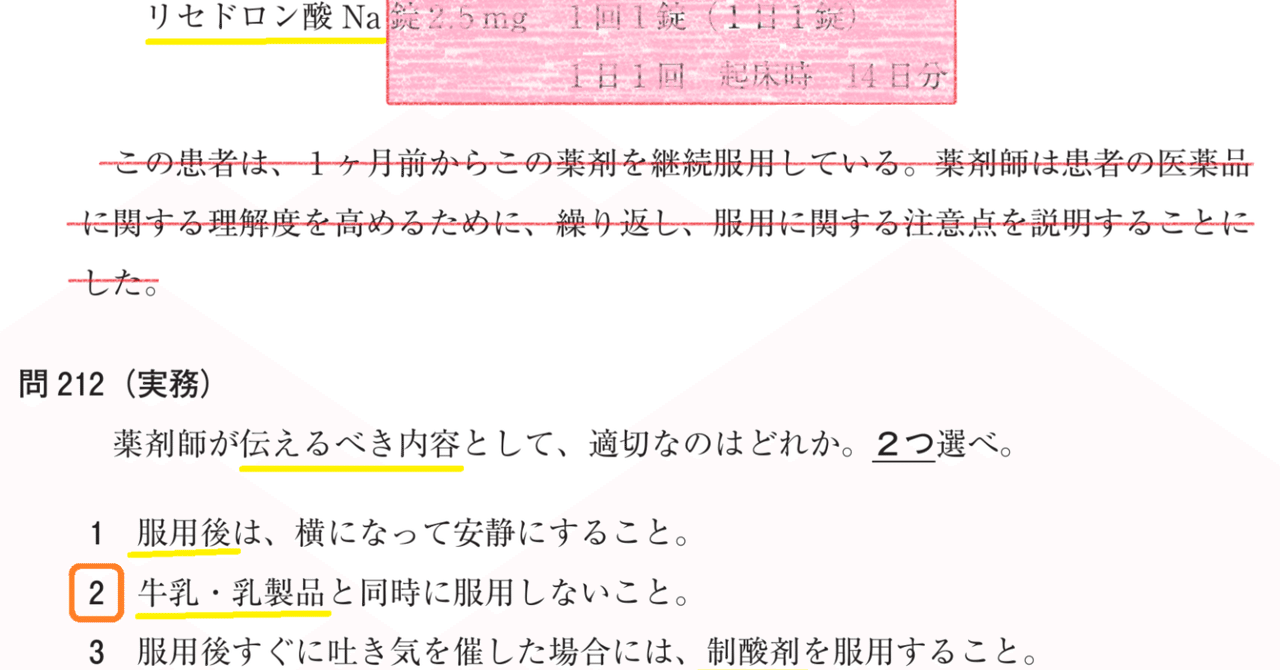 実践製剤学そしてその基盤となる物理薬剤学 第3版 実践製剤学そしてその基盤となる物理薬剤学 第3版