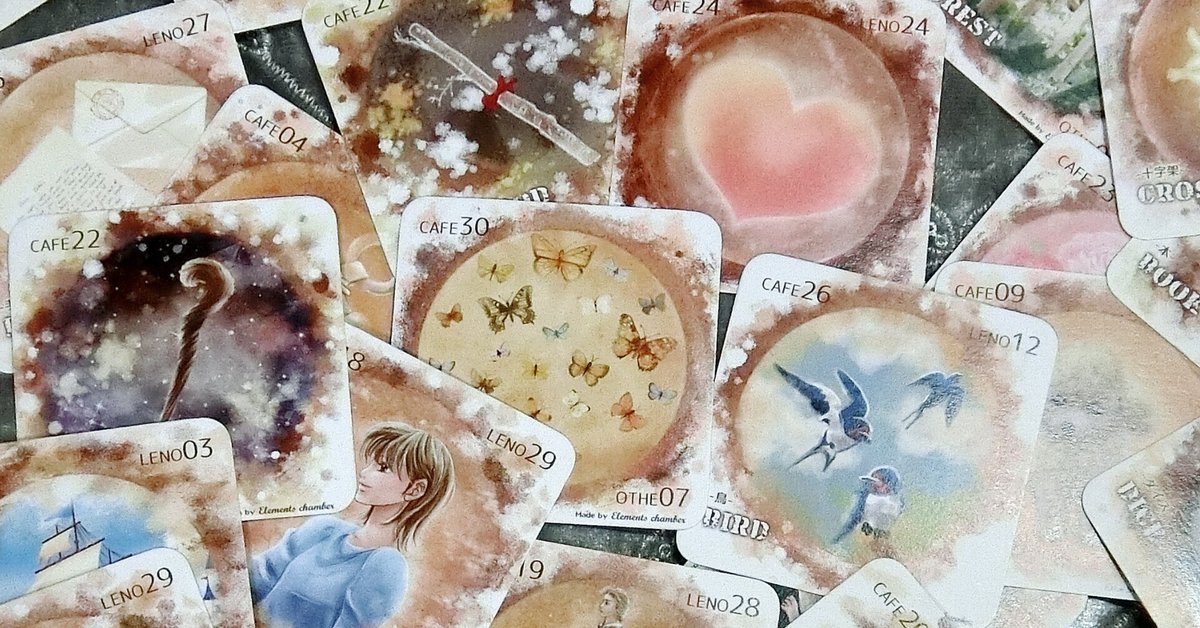 カップの絵本フォーチュンシンボルオラクルカードCustomizable