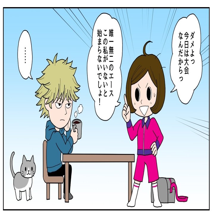 本当は怖い どこでもドア 漫画あり まんがde学問 Note