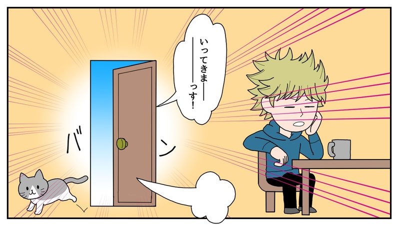本当は怖い どこでもドア 漫画あり まんがde学問 Note 本当は怖い どこでもドア 漫画あり まんがde学問 Note