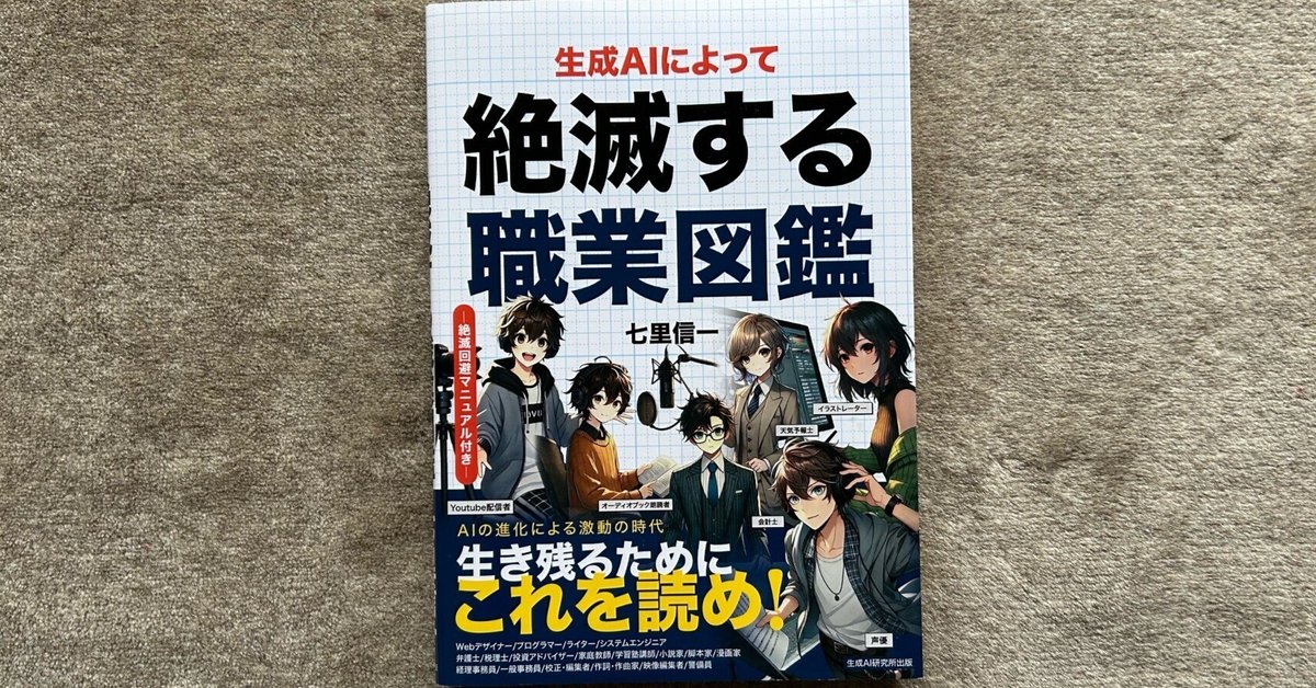 世界の人生論〈第10〉純粋について (1968年) 60分で名著快読 クラウゼヴィッツ『戦争論』 (日経ビジネス人