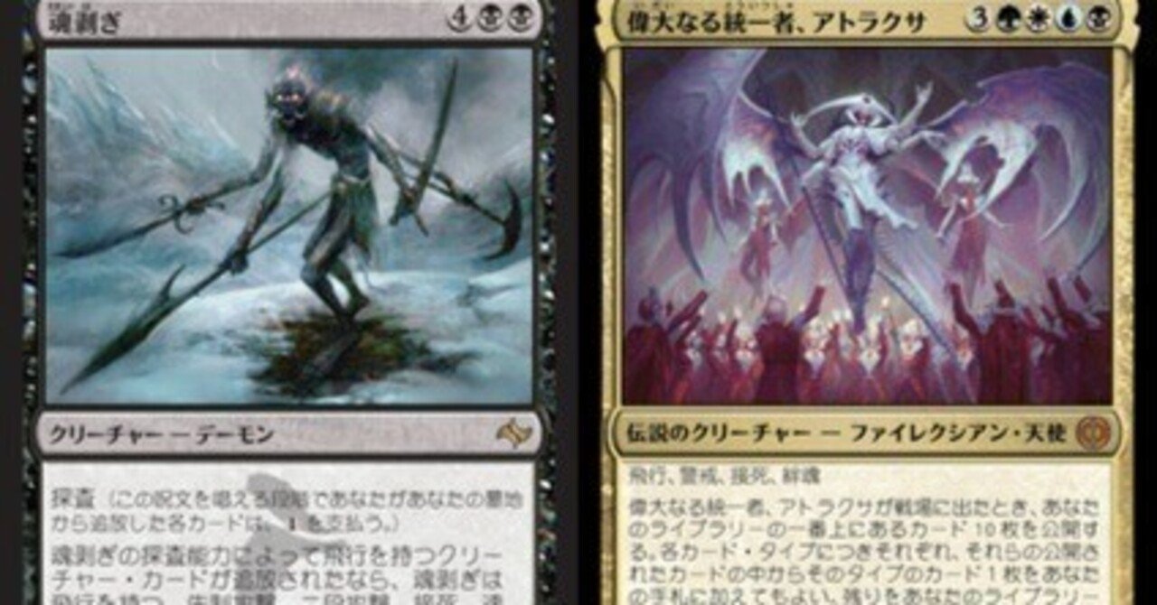 MTG パイオニア 魂剥ぎ デッキ 思考囲い ザンダーの居室 森の女人像 MtGパイオニアデッキ紹介】スゴいぞ！ネオ剥ぎラクサ！～新生化