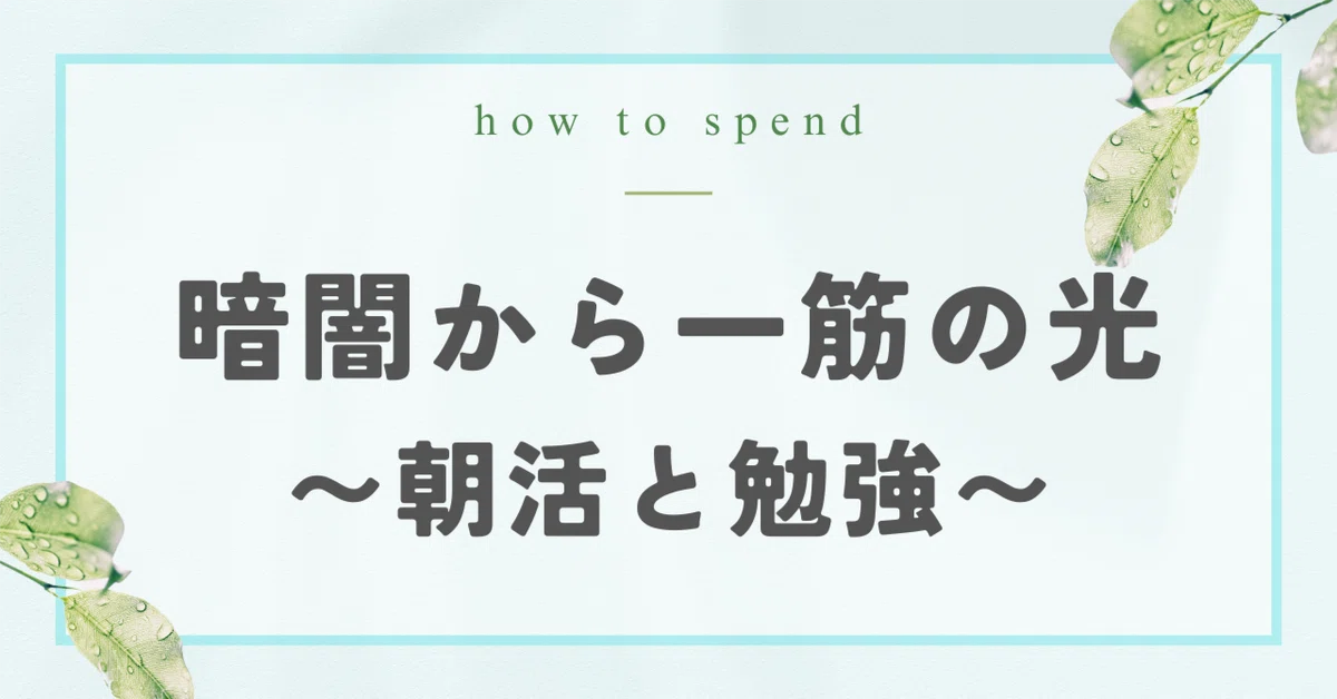 見出し画像