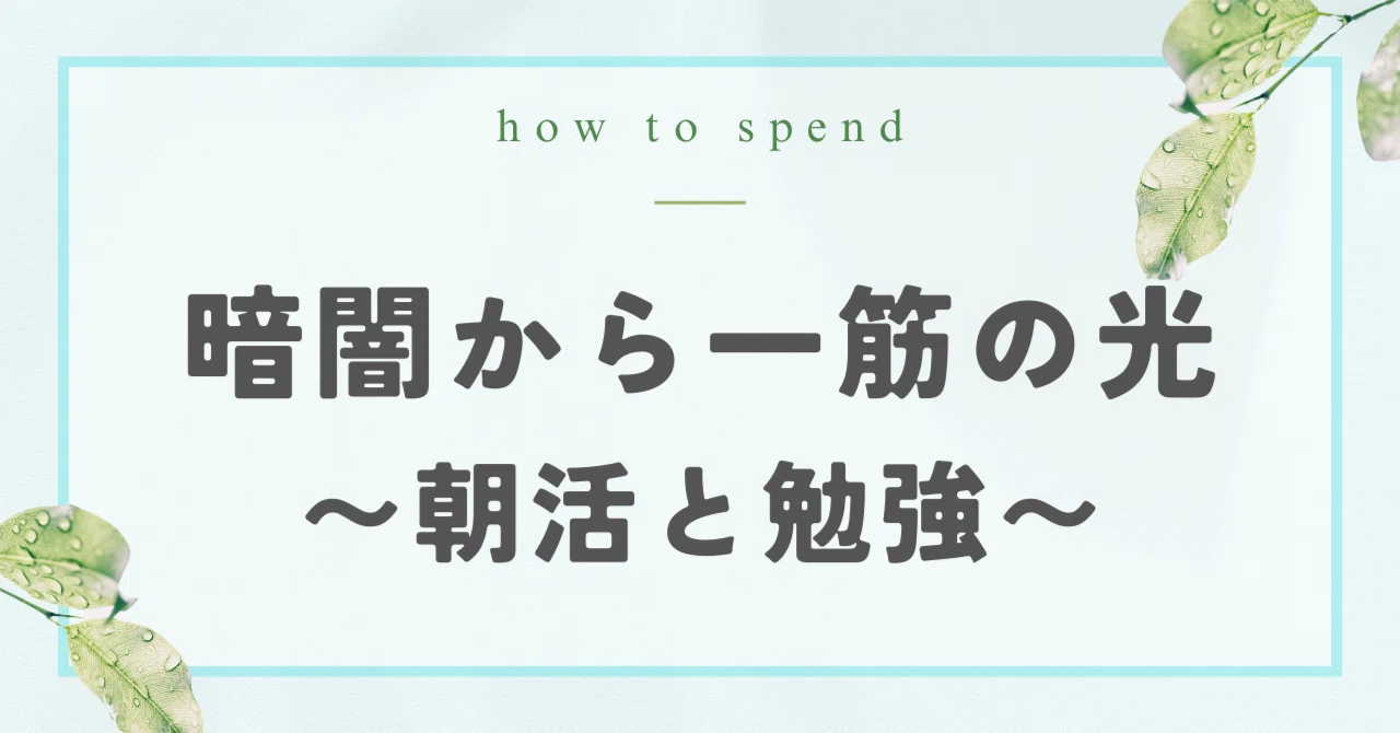 見出し画像