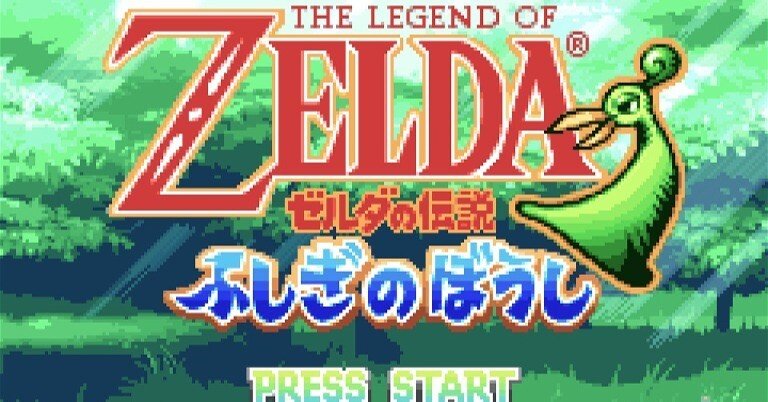 ゼルダの伝説 ふしぎのぼうし】レビュー・感想・解説・攻略《Switch