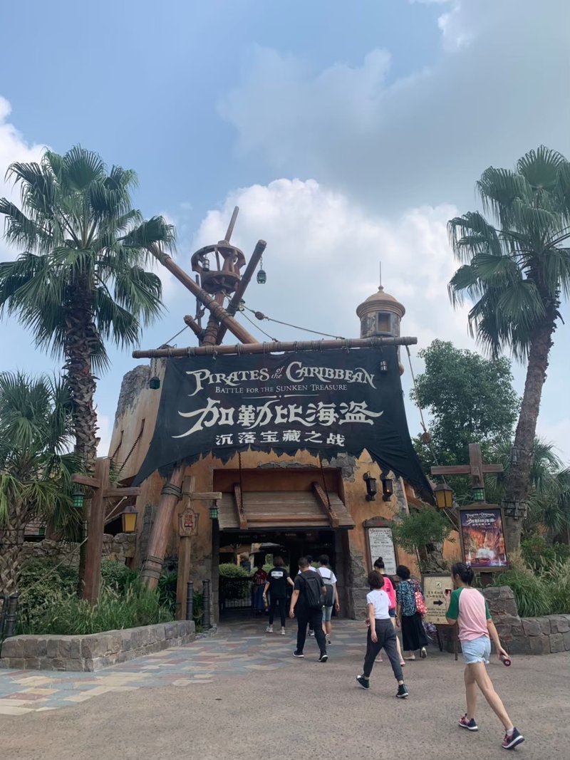 上海ディズニーについて語らせてくれ Miku Nozaki Note