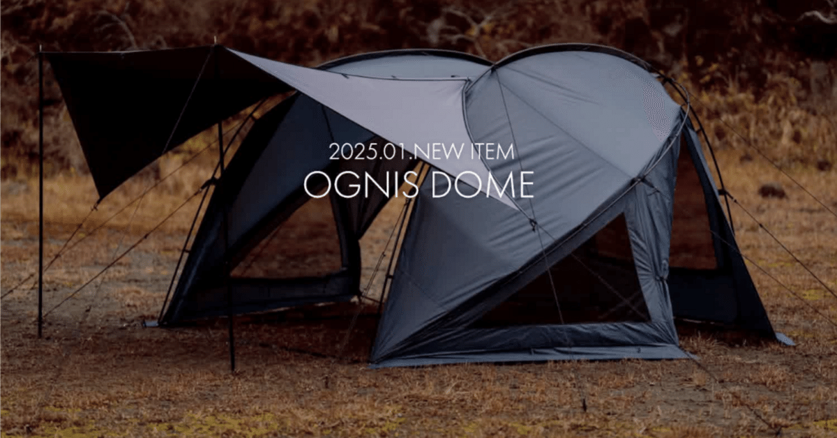 美品！エンドレスベース ユウカズロウ テント ver.1 尾上祐一郎 美品！エンドレスベース ユウカズロウ テント ver.1 尾上祐一郎