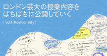 三州みやび鉢 新作 玄嵐 GEN-RAN｜OniBath.K