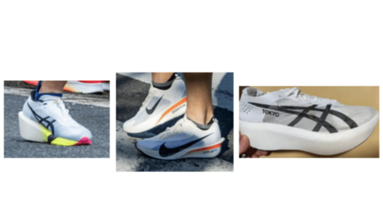 ライティングマラソン他 マラソンシューズ考察 2025｜Running Dr.(ランニングドクター)