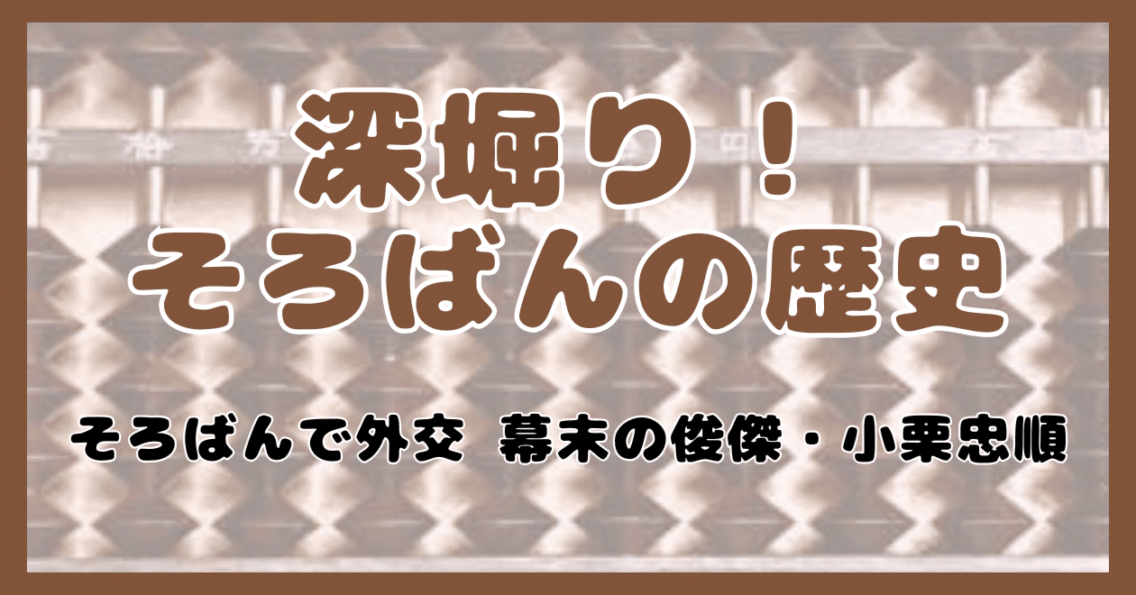 小栗忠順 (第1部) | 岳 真也 |本 | 通販 | Amazon