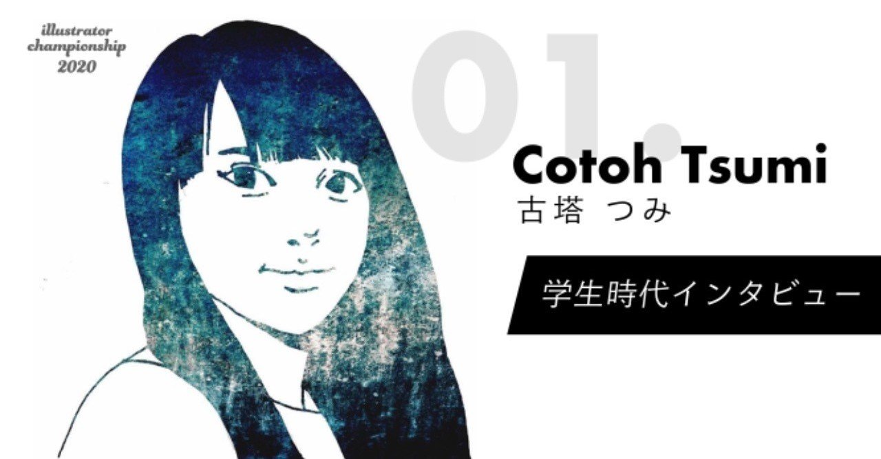 古塔つみ オリジナル イラスト アナログ ラフ 原稿 生原画 61vyW0jsLHL._UF350,350_QL50_.jpg