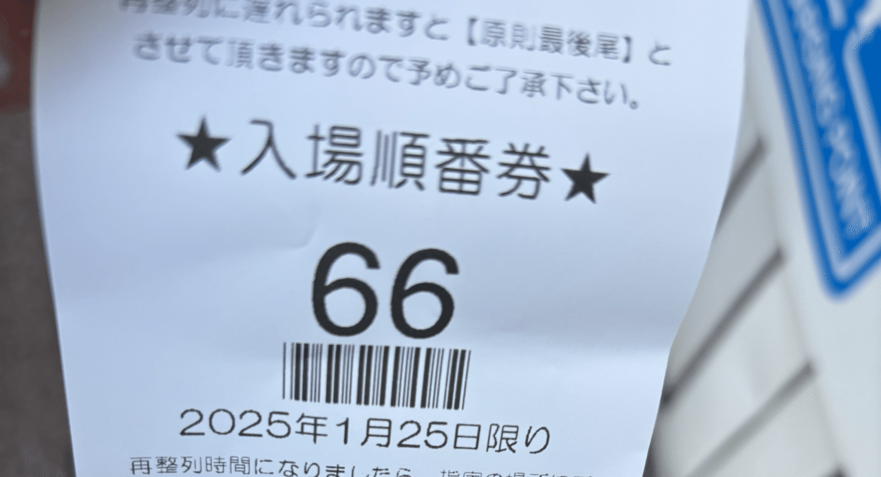 【★大感謝セール】 それは、哀しみを背負った人間のみが成しうる(2025.1.25 趣味・スポーツ・実用