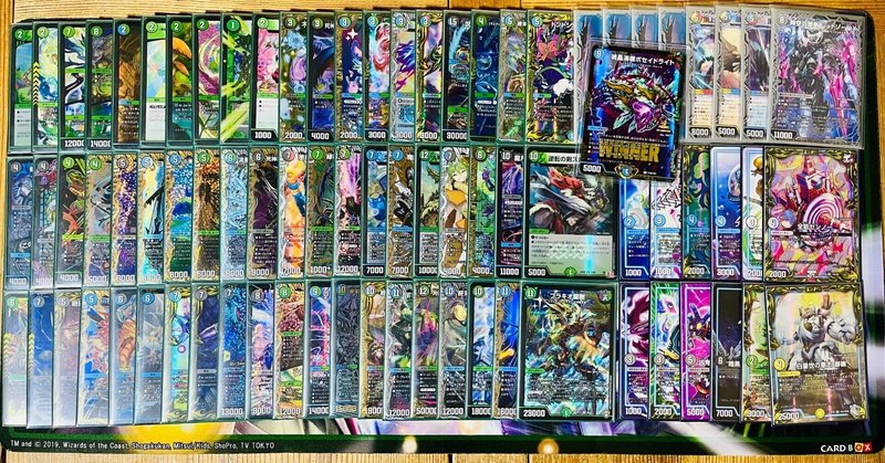 限定アウトレットセール：通販 アナカラーマルルおまけ付き デュエルマスターズ
