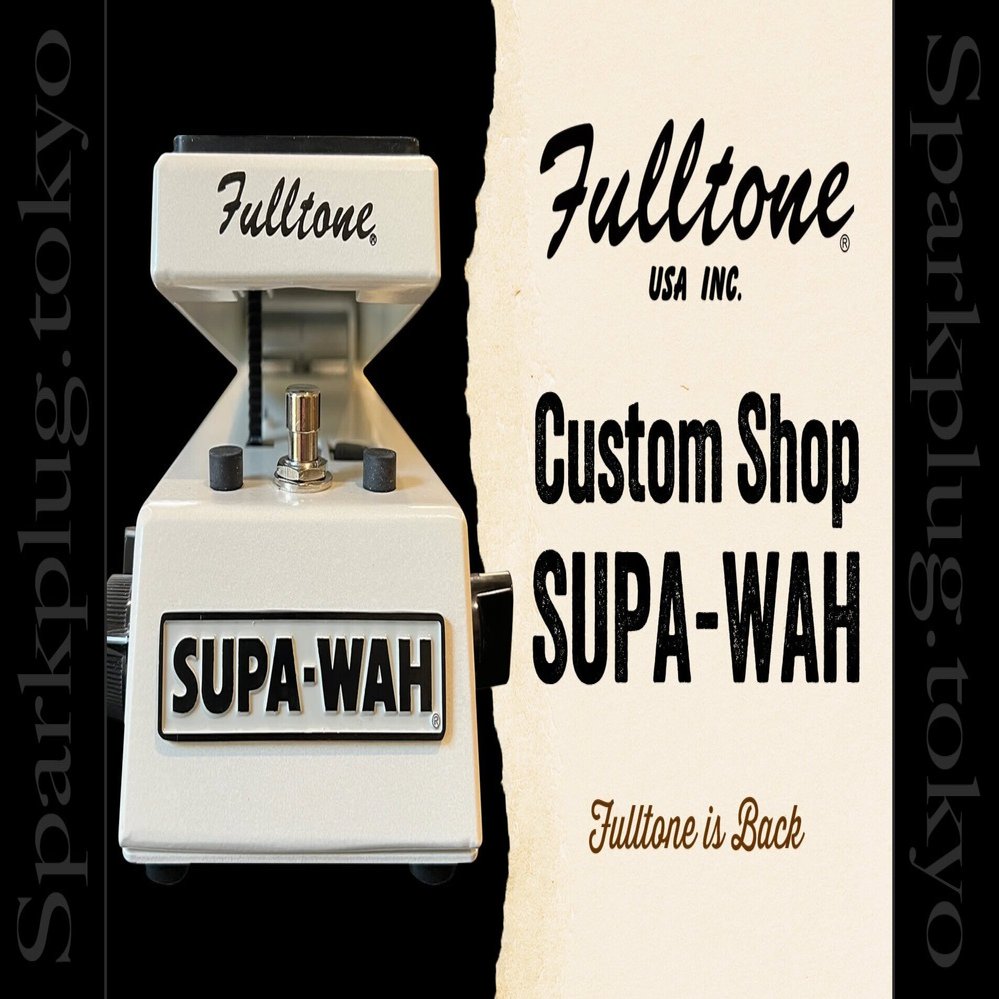 フルトーンが帰ってきた！多機能ワウペダル「Fulltone CS-SUPA-WAH