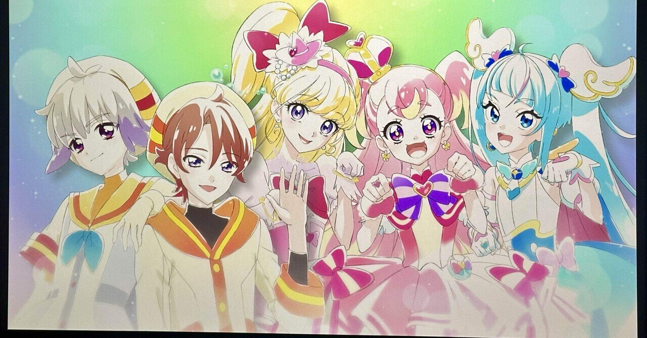 わんだふるぷりきゅあ最終回】わんだふるぷりきゅあ]最終回の感想