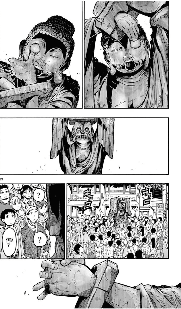 五分後の世界 Japaneseclass Jp