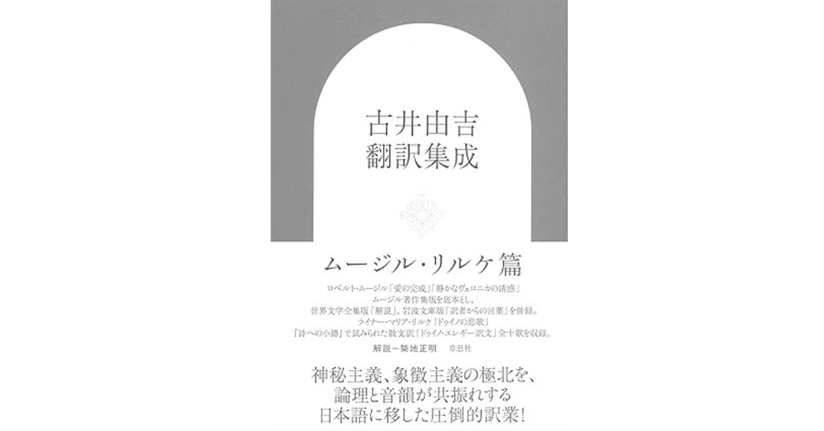 由吉様　天使の詩 由吉様天使の詩