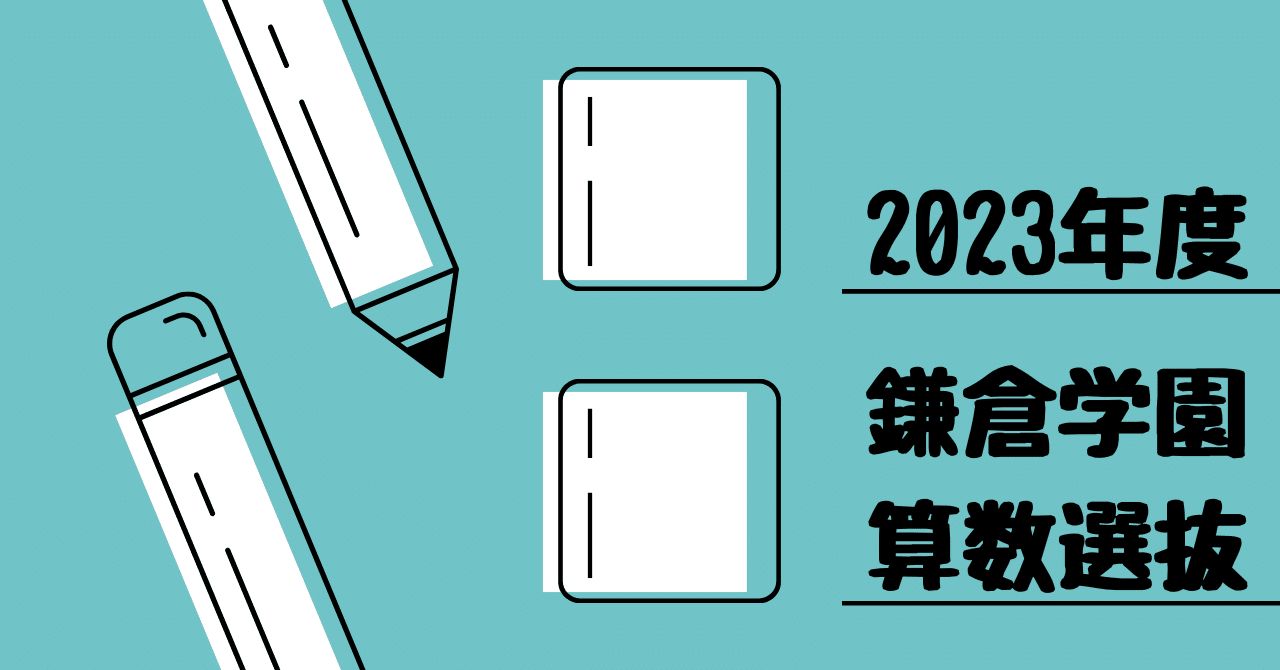 グノレブ12回分　2023年度　5年生 TVスペシャルアニメ「五等分の花嫁∽」電波ソーラークロノグラフ