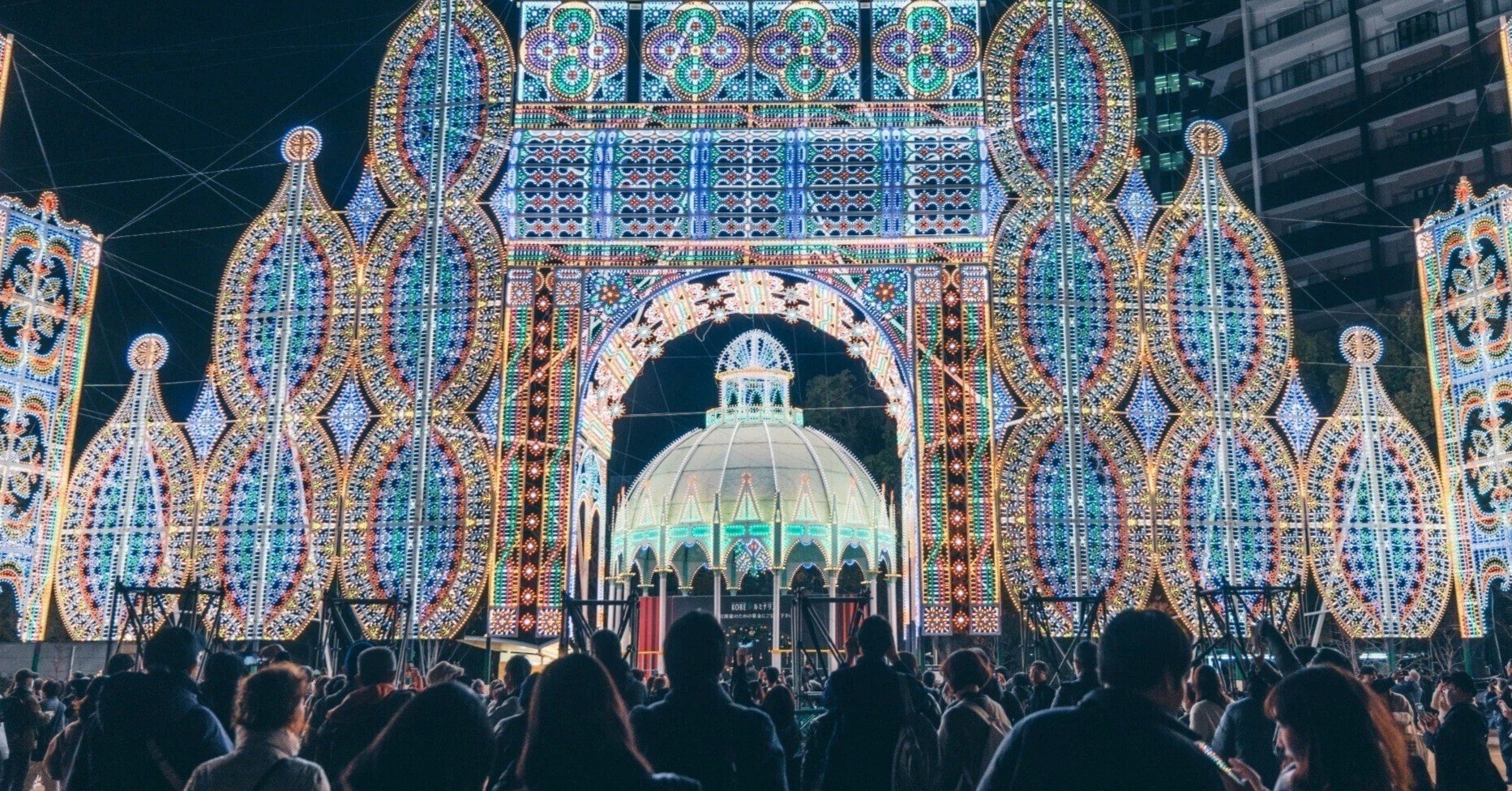 30回目の光、神戸ルミナリエが開幕｜神戸市公式note