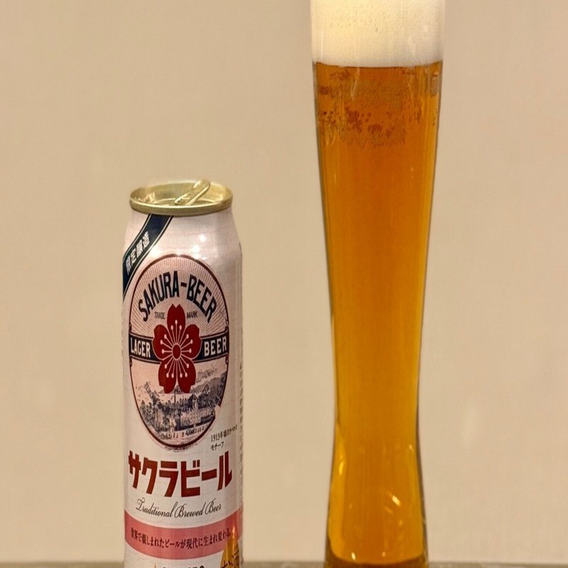 サッポロビールの「サッポロ サクラビール」｜yamashin0120
