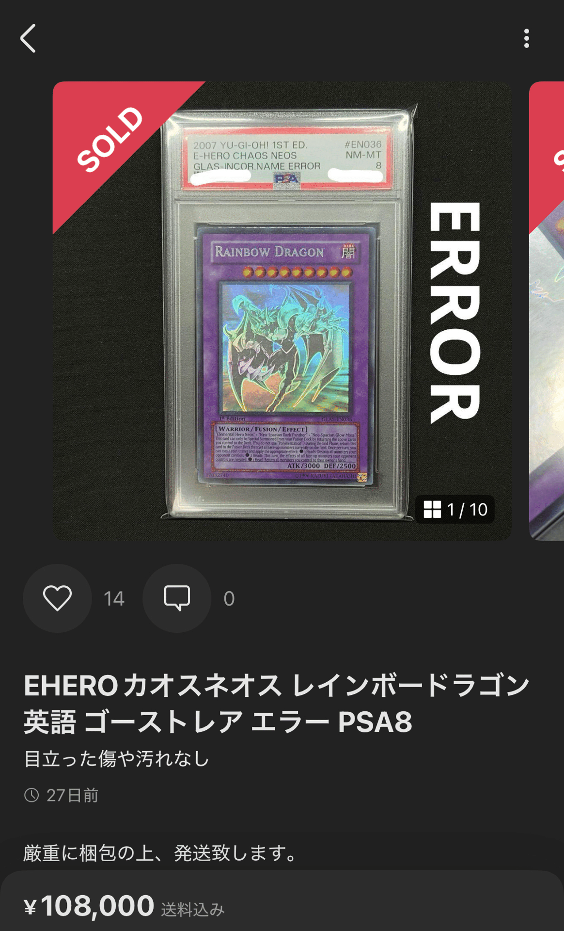 2】Nのゾロアーク エラーカード / 海外の反応｜dede