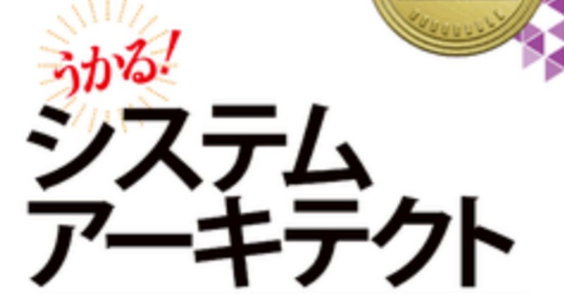 CISA 試験記録 2021|じんぼうちょうカレー CISA 試験記録 2021|じんぼうちょうカレー