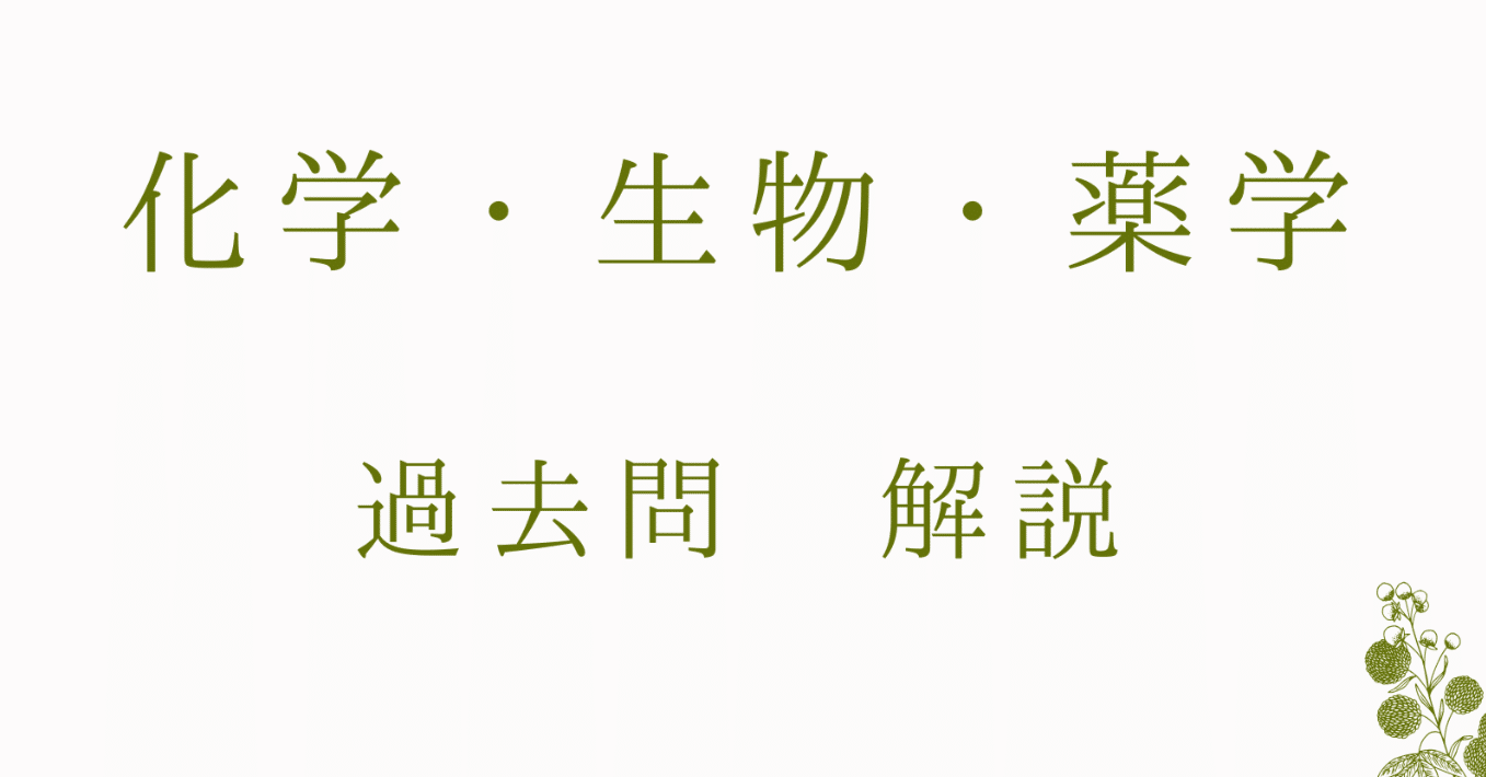 【一部販売可！】国家総合職/国家一般職 農学系参考書(新品未使用) Amazon.co.jp: 公務員試験マル秘裏ワザ大全【国家総合職・一般職