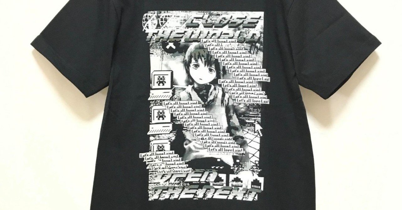 serial experiments lain NC帝國 CWON シャツ BK XL /【SERIAL EXPERIMENTS LAIN × NC帝國】LET'S ALL LOVE LAIN