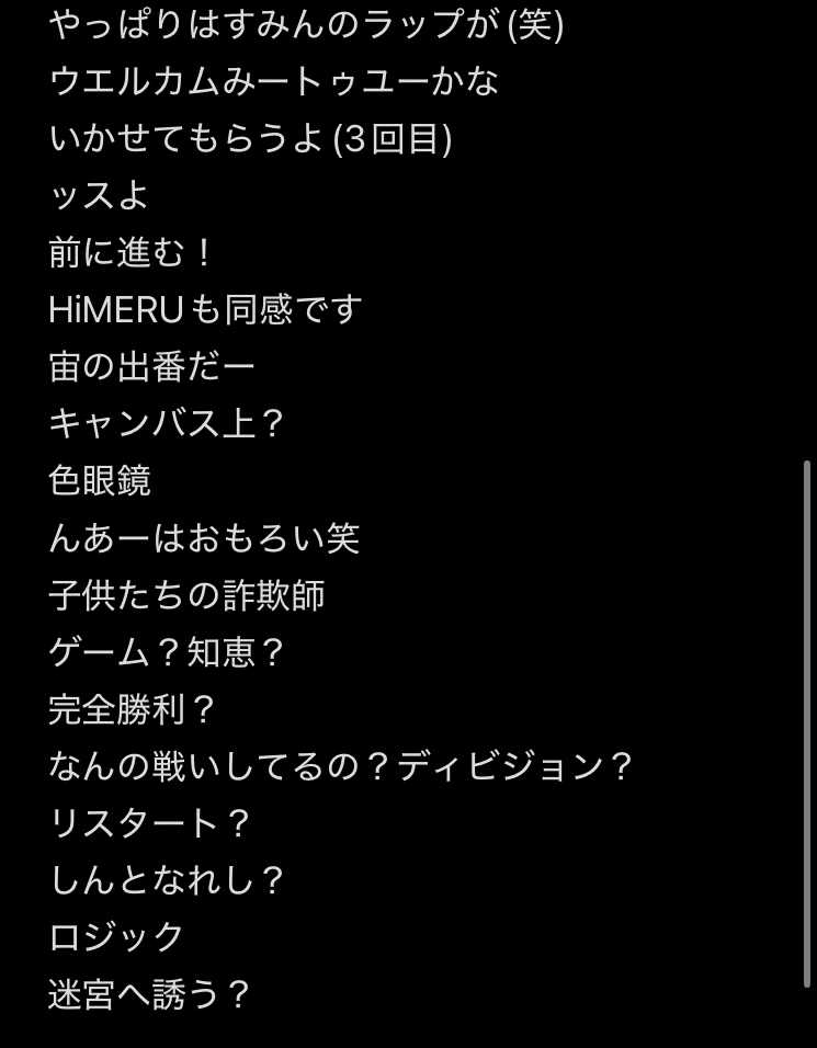 歌詞月ページ 31bxznIrRQL._SL500_.jpg?r=