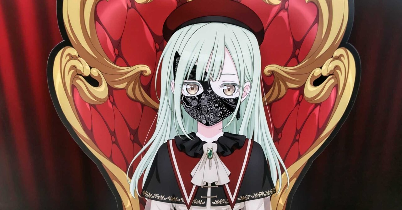 MyGO Ave Mujica 4コン BanG Dream！Ave Mujica」4話感想 #アニメムジカ｜渡辺文重