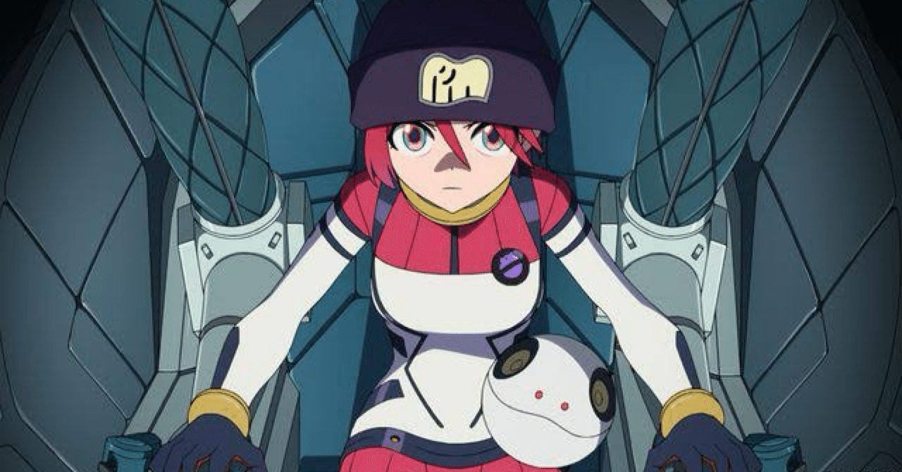 機動戦士Gundam GQuuuuuuX』と、見てたけれど見ていないガンダム｜伊藤聡