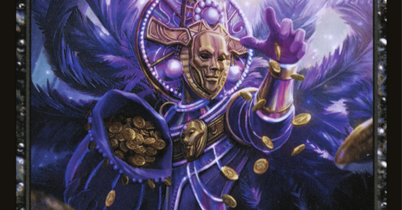 MTG】ある1枚のカードのためにExcelと格闘した話【zEDH】【銀枠