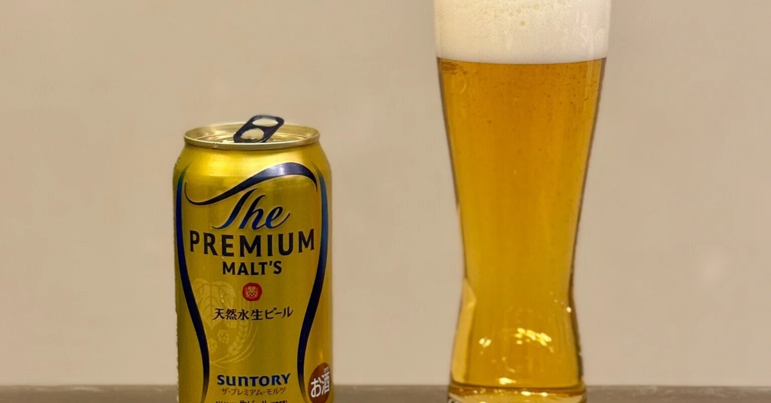 サントリー（SUNTORY）の「ザ・プレミアム・モルツ」｜yamashin0120