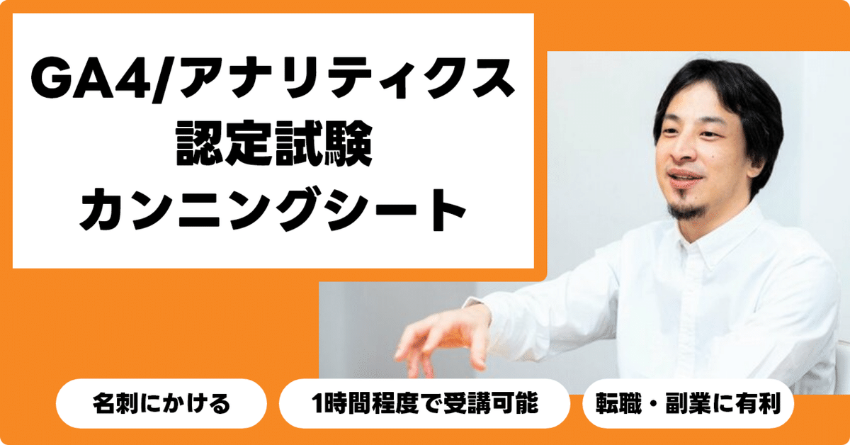 Google アドワーズ コンテンツ 広告セミナー DVD テキスト 2025年最新版】Google広告 認定資格GA4対応「Google