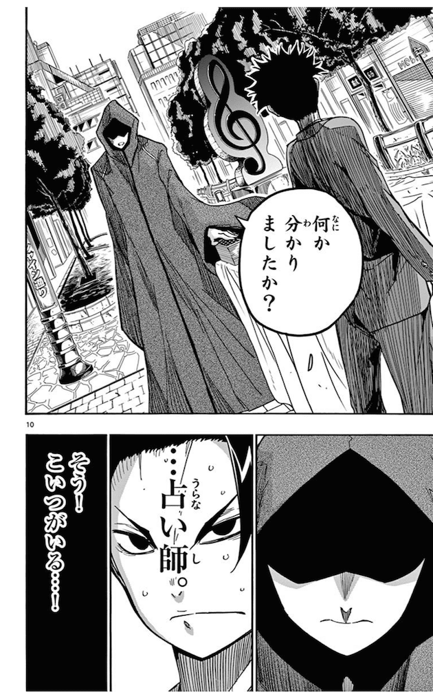 仏像が1万体規模で襲ってくるマンガ 5分後の世界 鎌田和樹 Note
