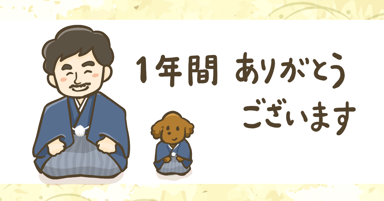 2019年は60万2065字 原稿用紙で1505枚分の文を書きました 松本健太郎 Note