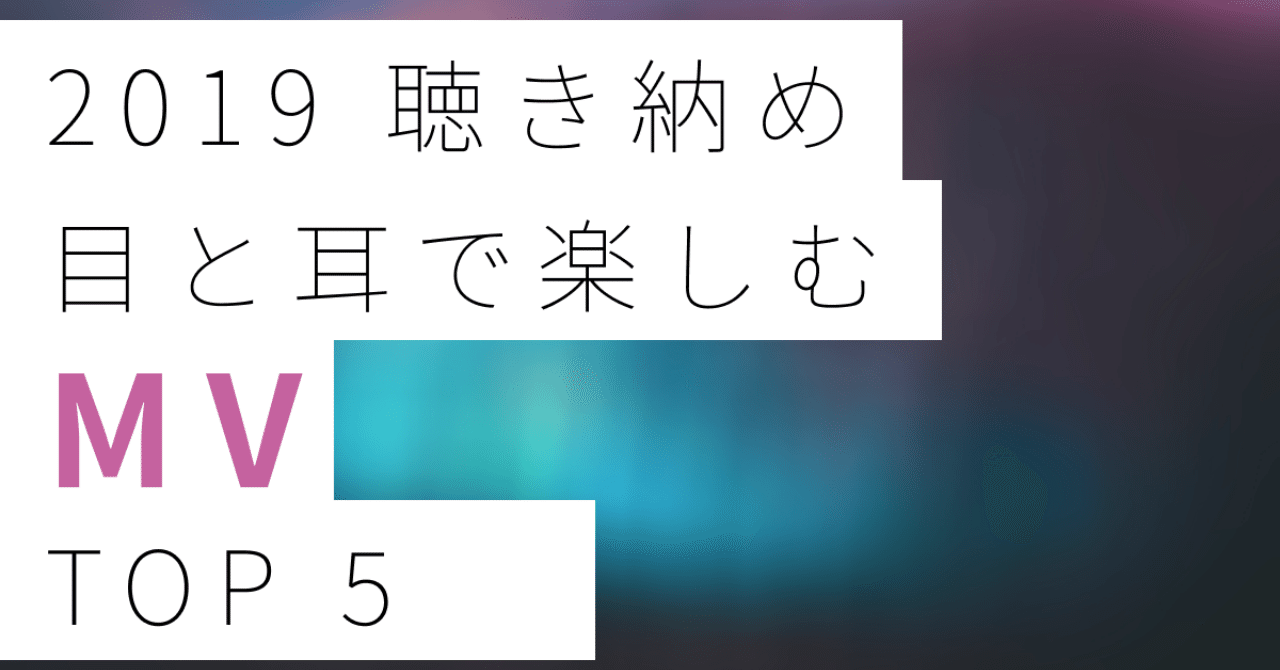 19 ベストmv 目と耳でゆったりと 笹島 啓久 Agex Note