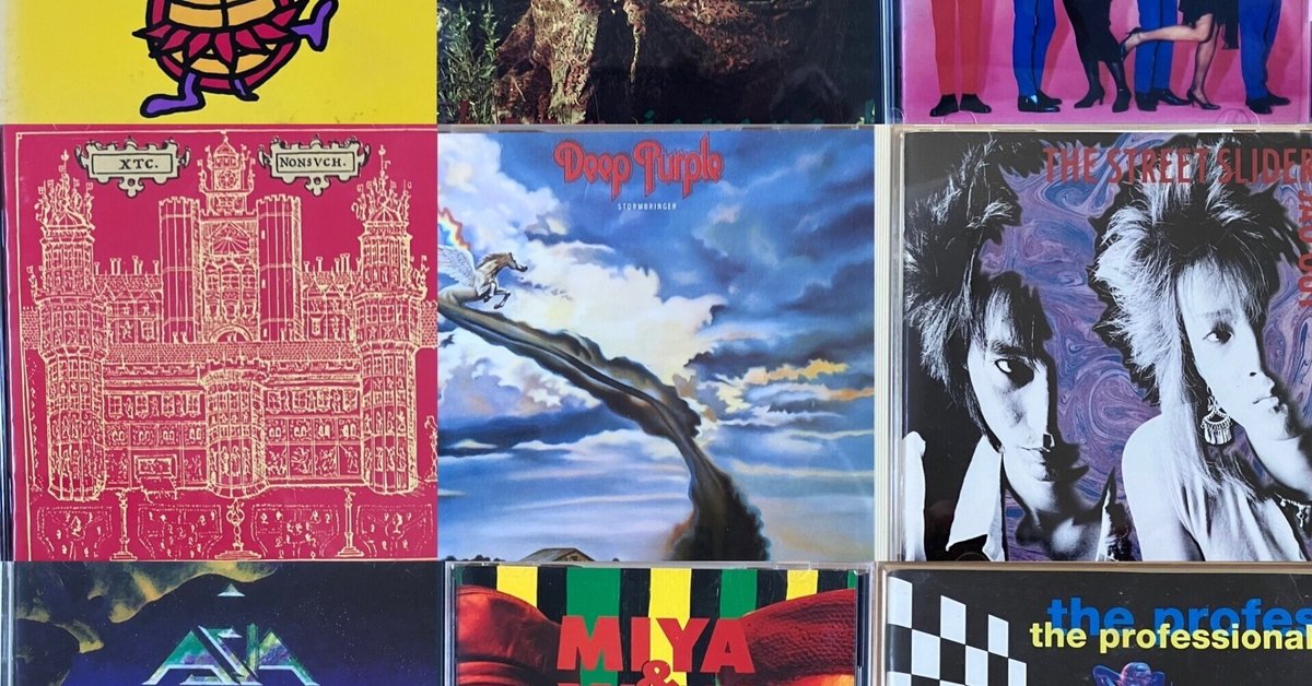 MyAlbumCollection #39 (1994.04-05)｜Yusuke