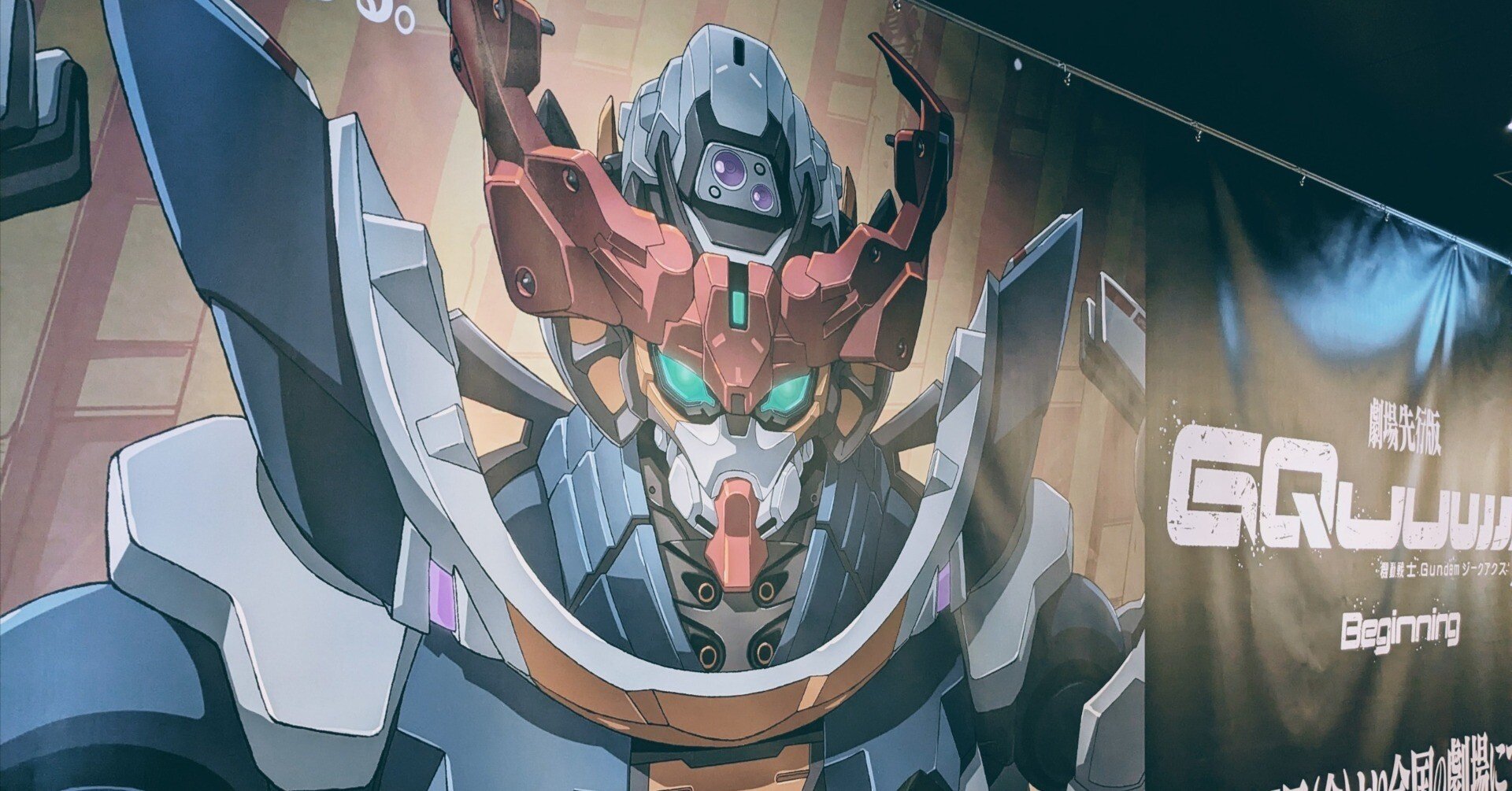 機動戦士Zガンダム大百科 ケイブンシャの大百科233 復刻版