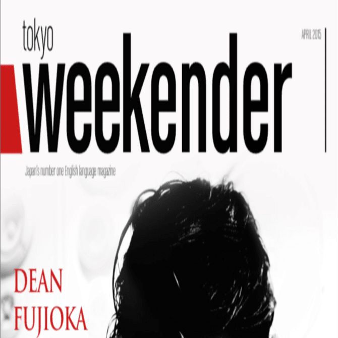 ✡ディーン・フジオカ新聞　2016年 Tokyo Weekender 2015年4月号 記事の日本語訳（DEAN FUJIOKA Taking on