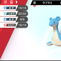 好きなポケモンbgm 戦闘曲編 さなぴ Note 好きなポケモンbgm 戦闘曲編 さなぴ Note