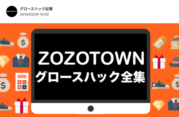 スクリーンショット 2019-12-23 23.39.17