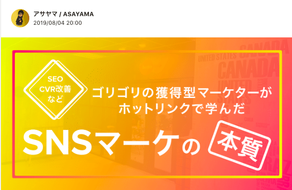 スクリーンショット 2019-12-23 23.41.51