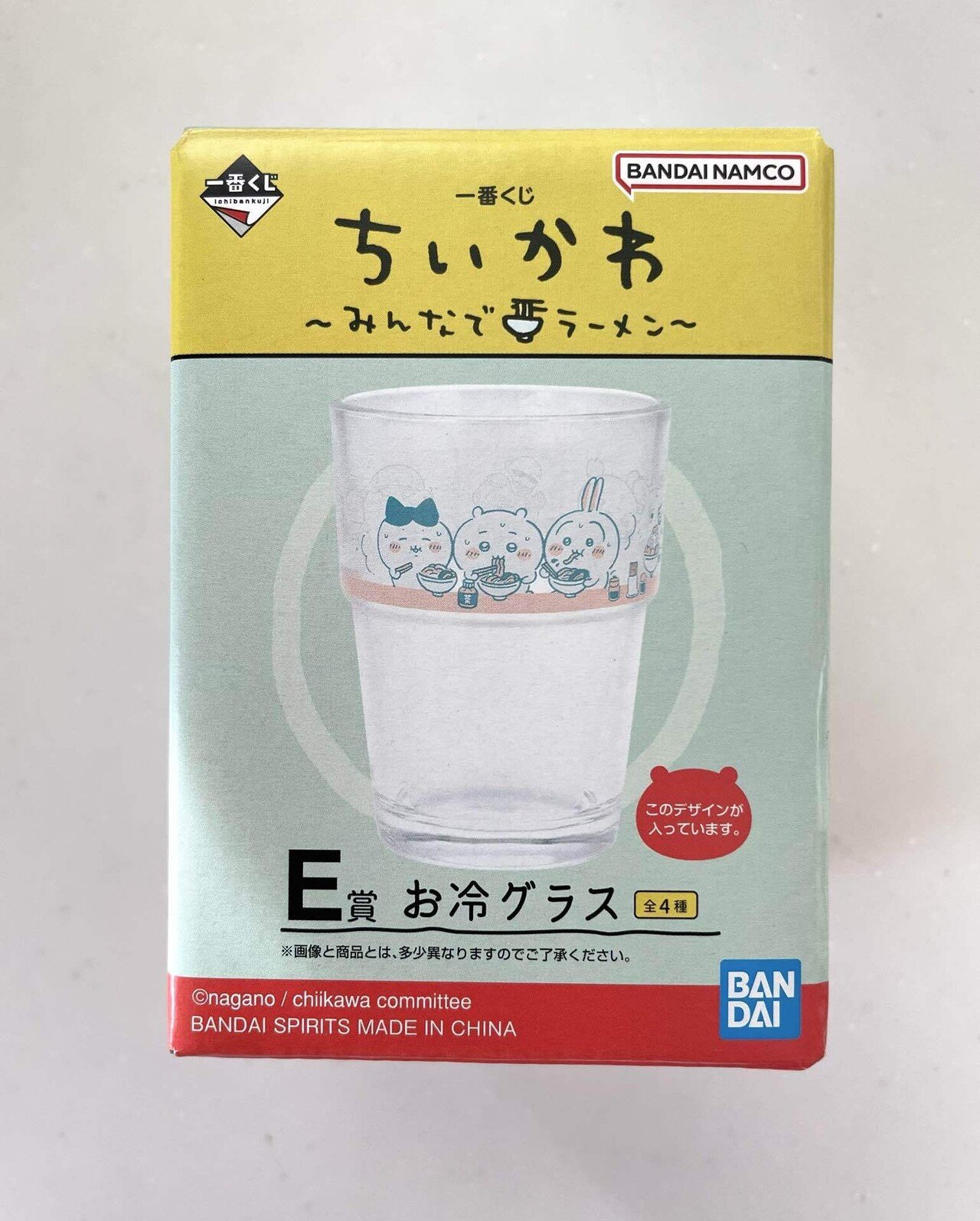 ちいかわ1番くじ｜コンビニ主婦のつぶやき